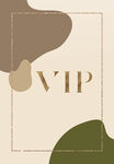 vip卡