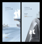 毕业季抽象