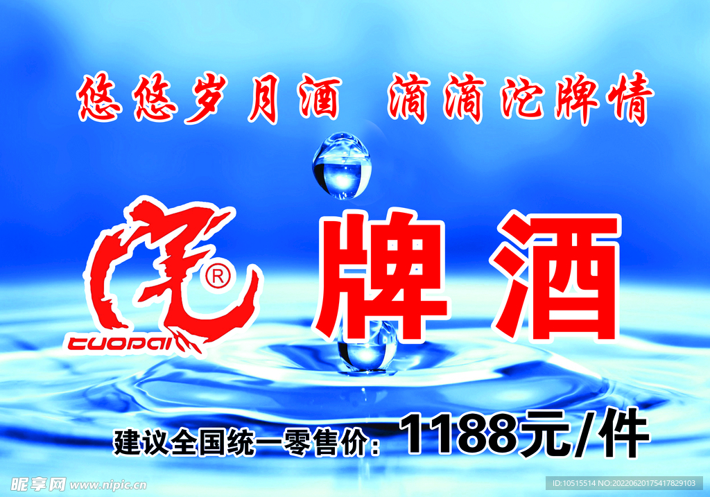 标签
