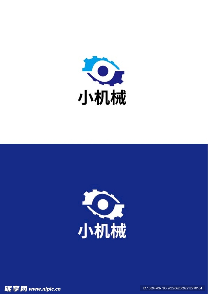 机械标识设计