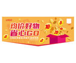 均价