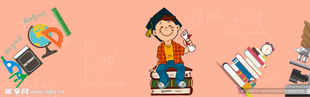 开学季         新学期