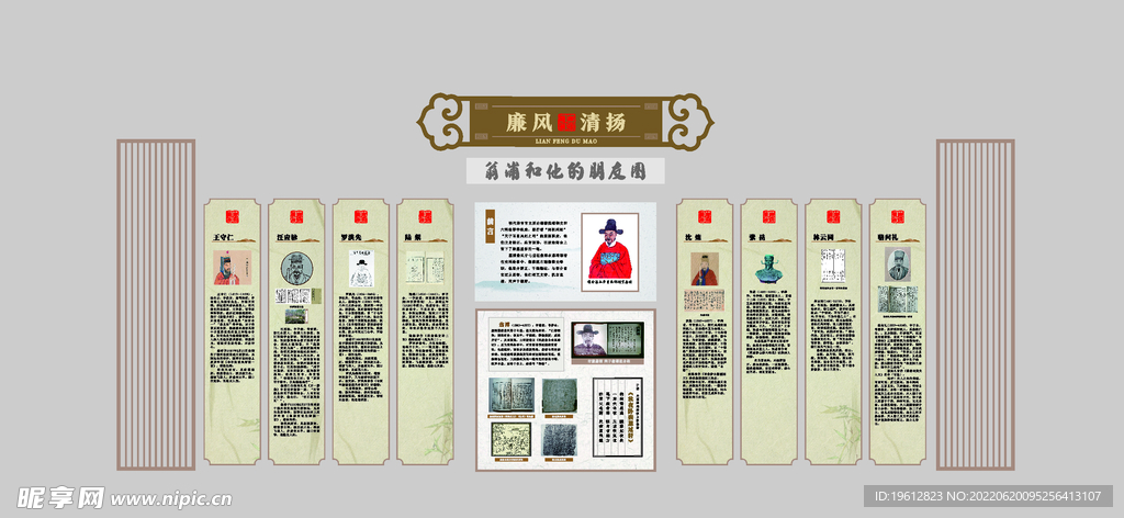 名人馆