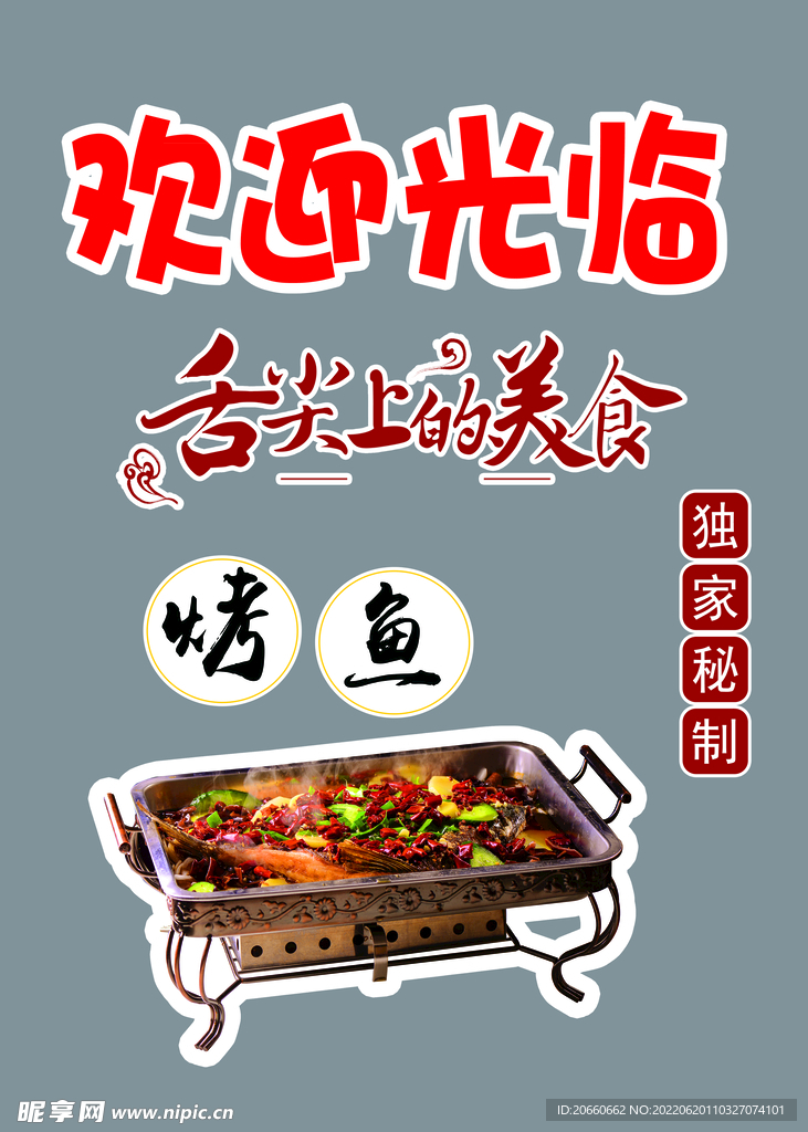 个性玻璃贴纸