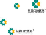 东莞口腔医院标志