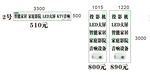 电脑城门头 音响  家庭影音