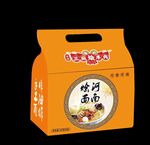 烩面袋 包装袋  食品袋 泡面