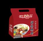 烩面袋 包装袋  食品袋 