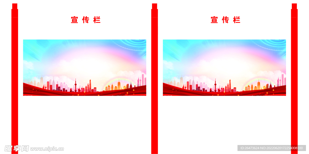 标识牌