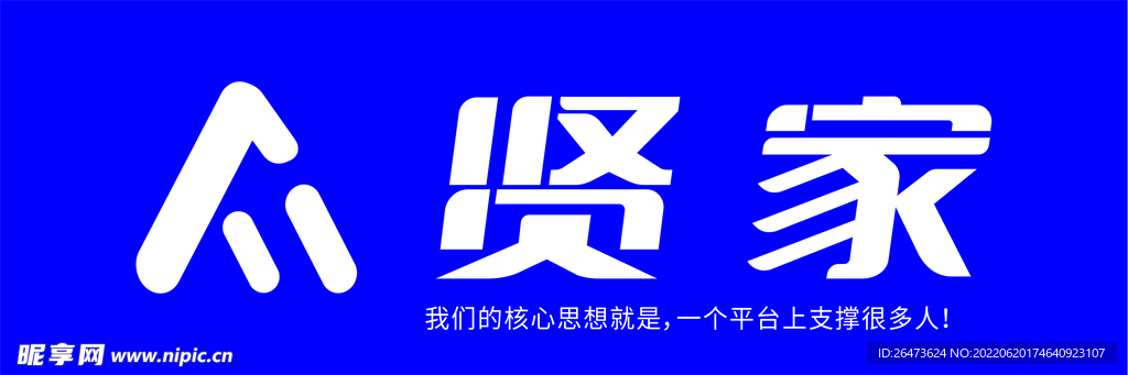 招牌