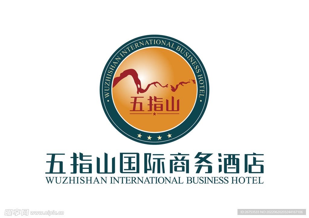 五指山国际商务酒店 LOGO