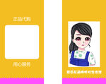 萱草花品牌包装展开图