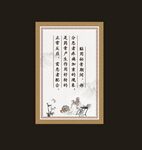 中医养生