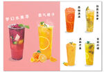A3奶茶店灯片