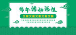 端午             