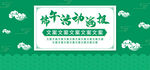 端午             