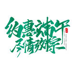 端午             