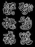 端午             
