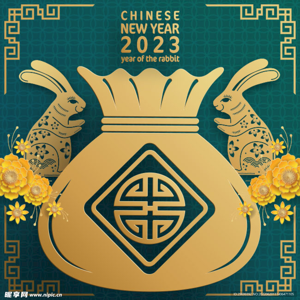 兔年海报