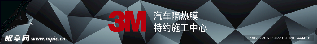 3M 科技改善生活