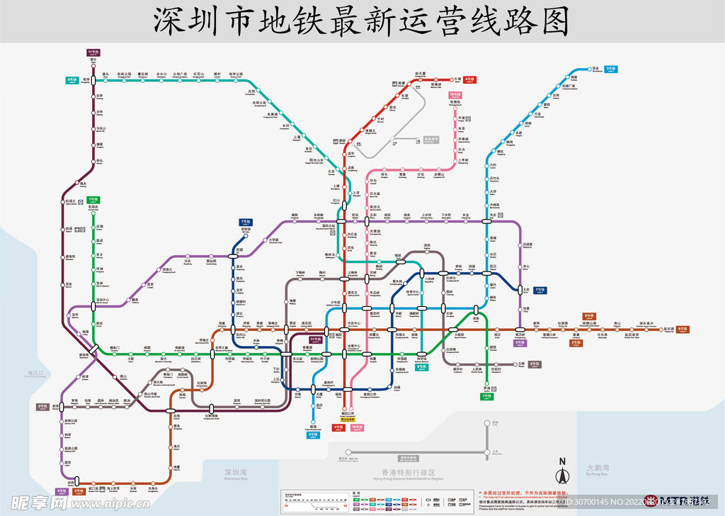 深圳地铁线路