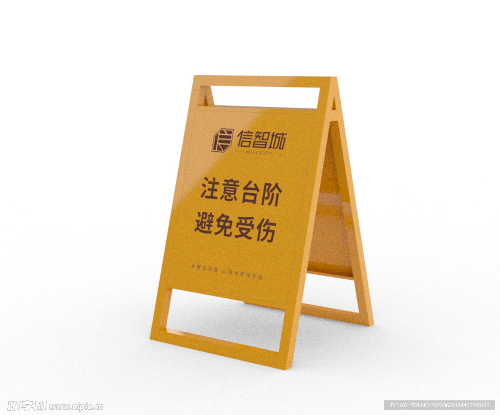 提示牌模型