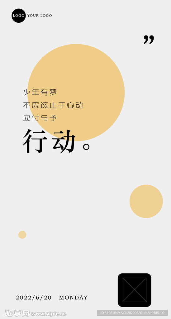 壁纸 背景 励志