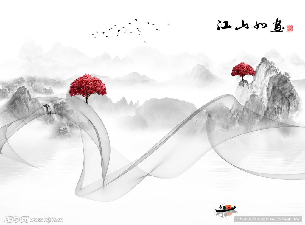 意境山水江山如画
