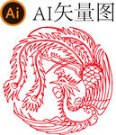 凤凰