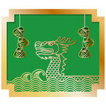 端午节海报 