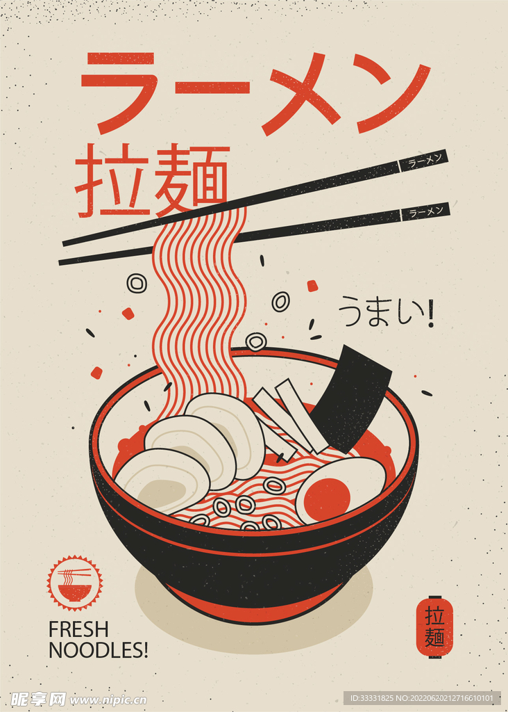 日料插画