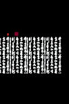 古诗词