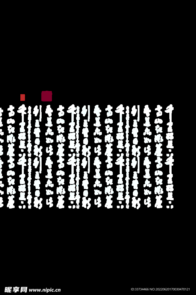 古诗词
