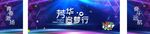 会议室背景投屏