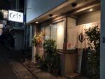 日本街景