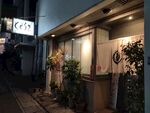 日本街景