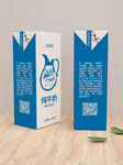 牛奶盒果汁盒饮料盒子包装样机