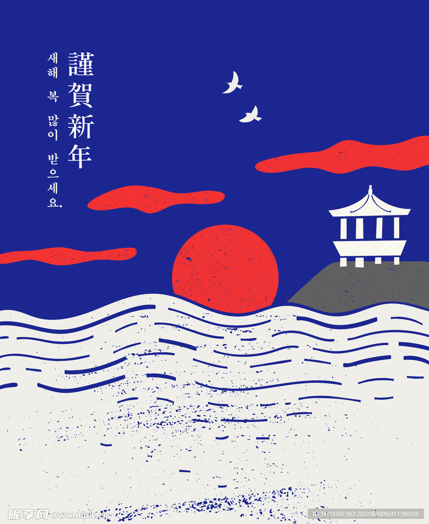 日系插画 日韩绘画 海报设计