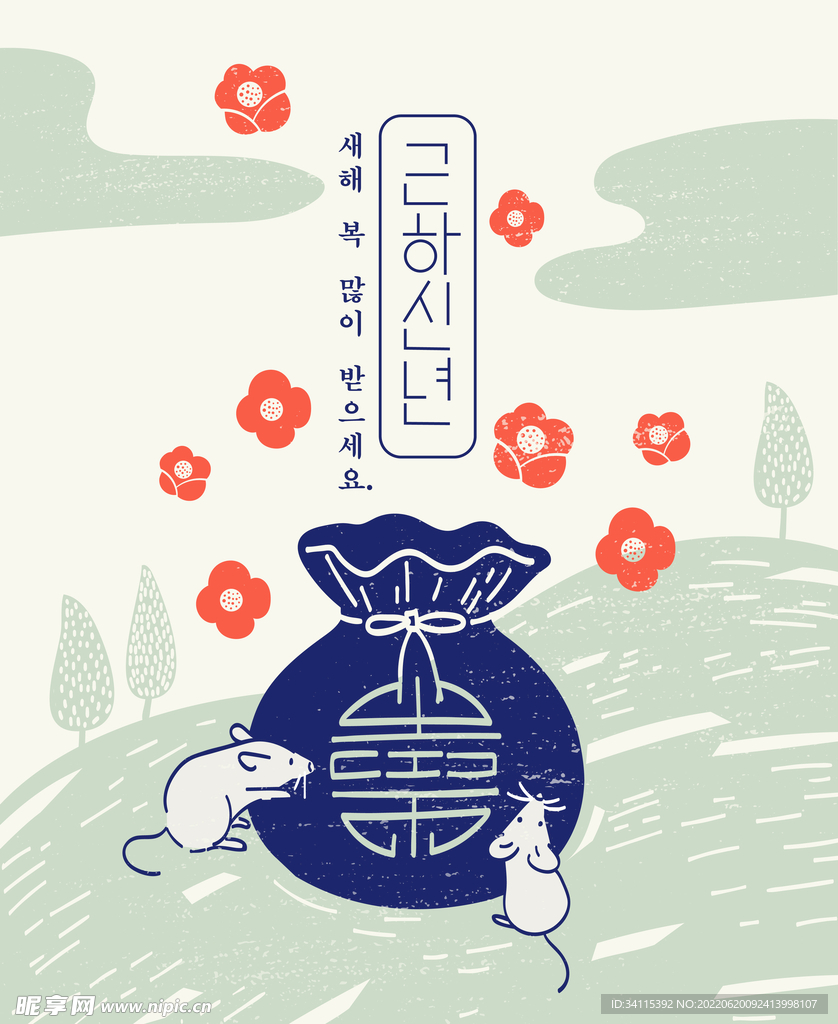 日系插画设计