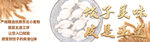饺子