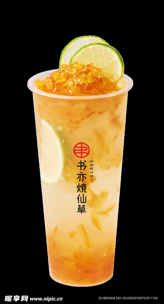 蜂蜜柚子茶