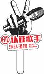 手举牌