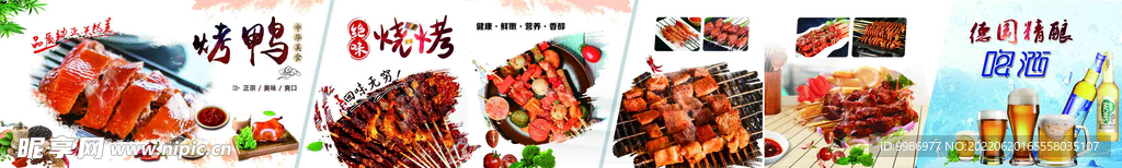 炸串单品灯箱