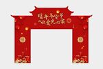 门头龙门架