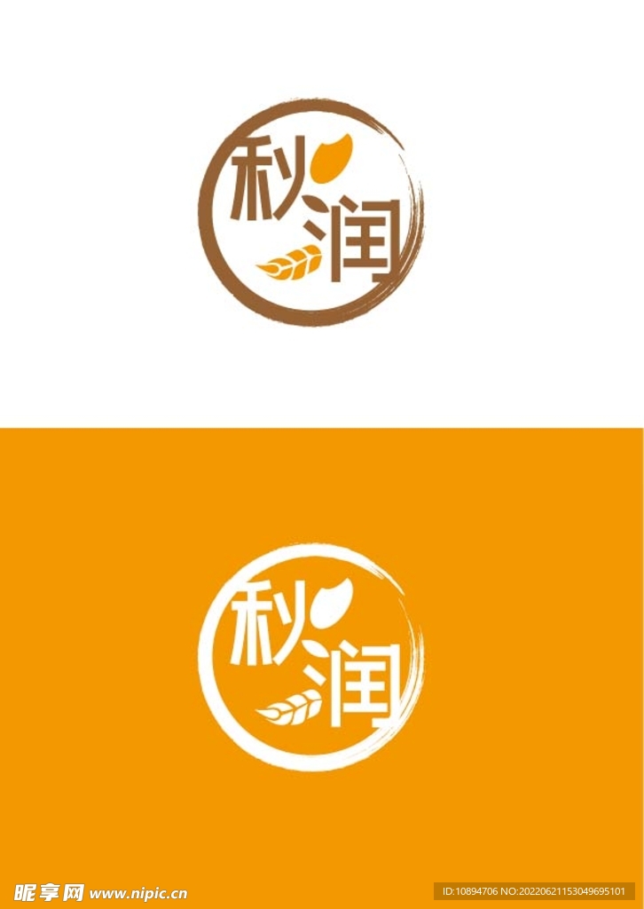 粮食标识设计