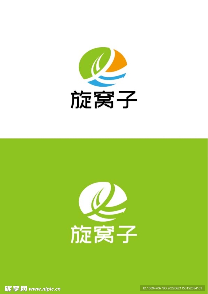 农业标识设计