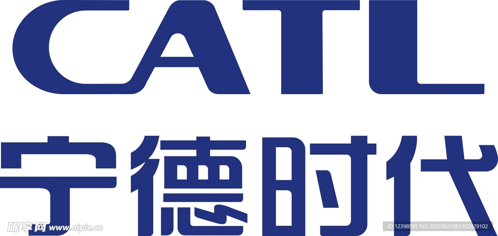 宁德时代logo