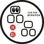 品品冰粉
