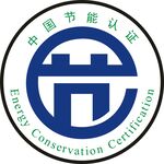 中国节能认证标志