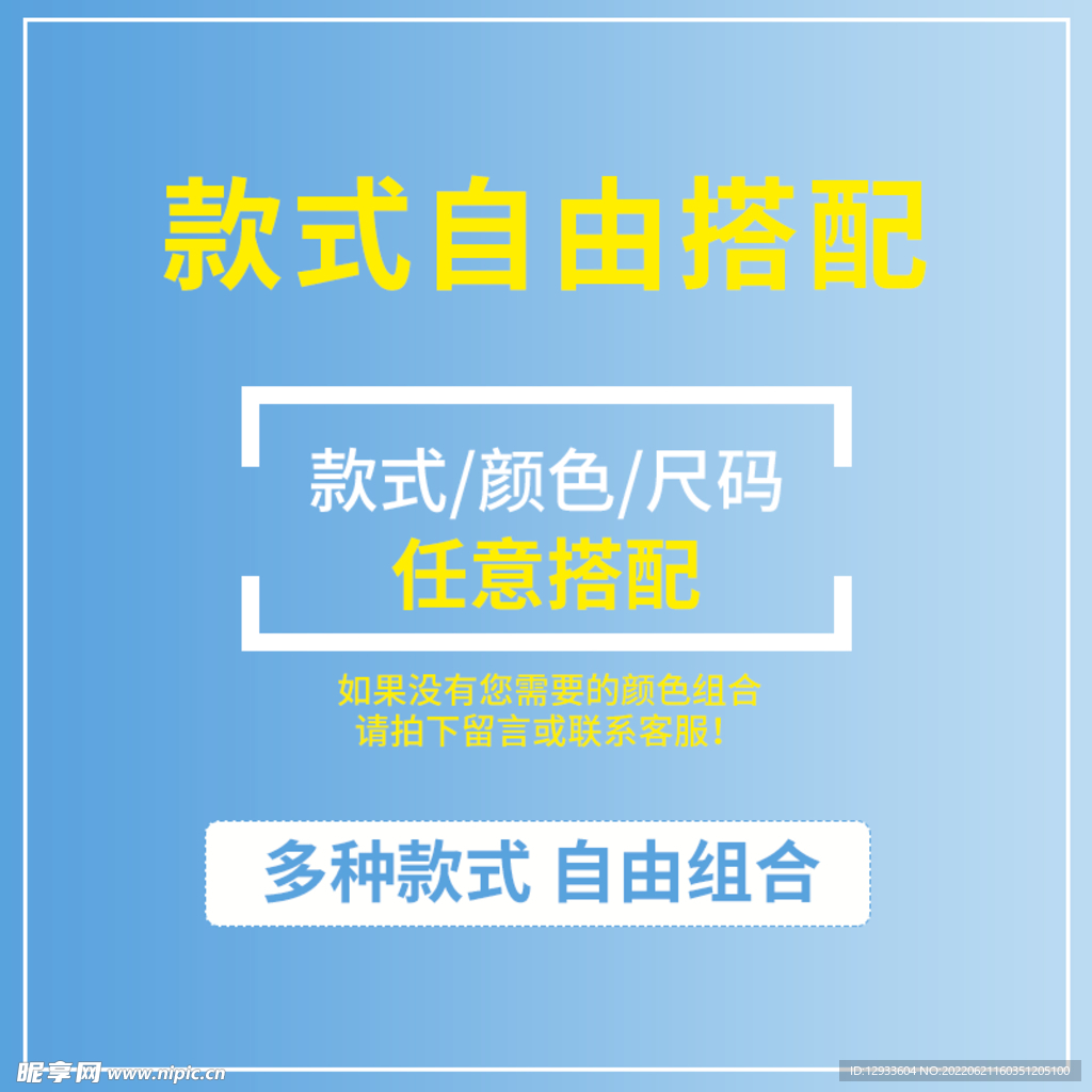 2件装主图